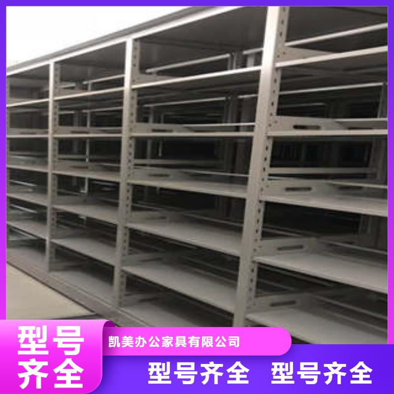 密集档案橱-视频-来宾市密集档案橱-本土可服务区域象州|武宣|河池|南宁|贺州|北海|贵港|钦州|防城港