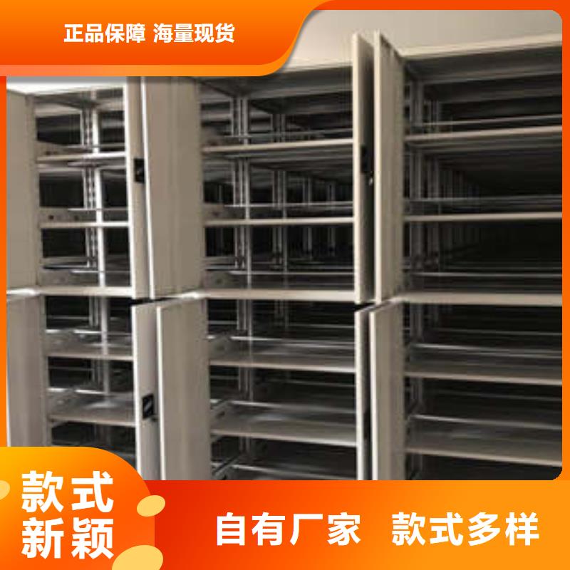 图书馆智能密集柜-视频-山东省烟台市|招远|莱州|东营|济南|聊城|青岛|泰安|临沂|济宁图书馆智能密集柜-凯美
