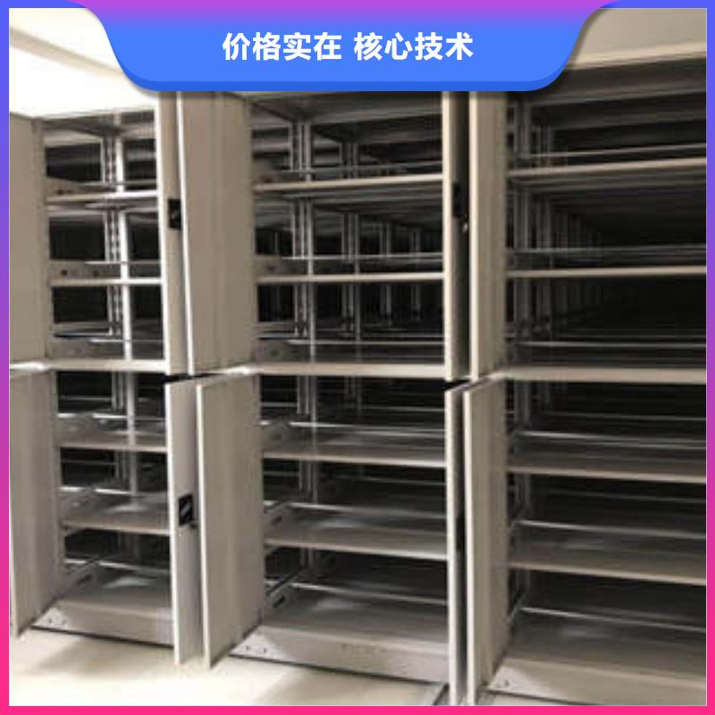 图书馆智能密集柜-视频-图书馆智能密集柜-四川省内江市威远|隆昌|巴中|眉山|成都|乐山|宜宾|自贡|阿坝(周边)经销商