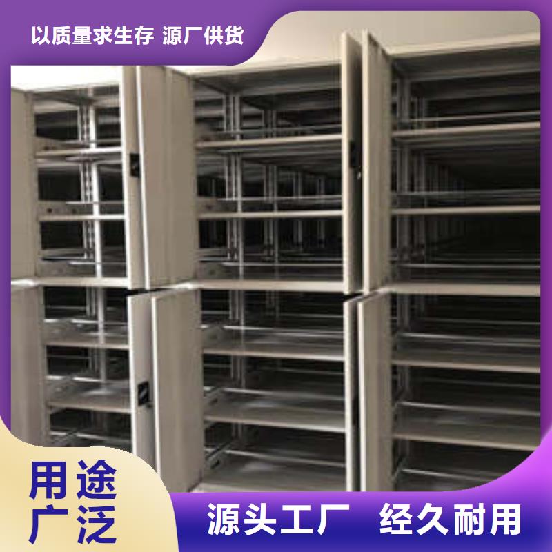 图书馆智能密集柜-视频-图书馆智能密集柜_四川省宜宾市市场覆盖高县|屏山|乐山|资阳|凉山|甘孜|广安|德阳等