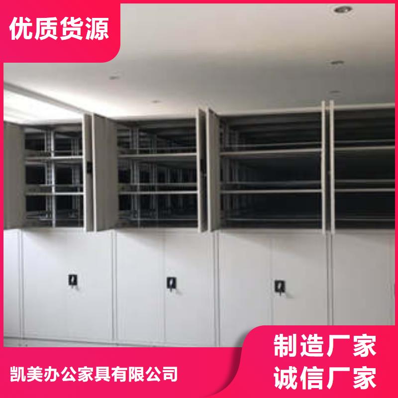 密集档案橱-视频-马鞍山市密集档案橱-(附近)可服务区域花山|博望|淮北|六安|安庆|芜湖