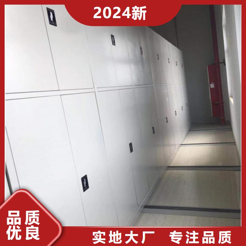 图书馆智能密集柜-视频-吉林省长春市凯美图书馆智能密集柜可服务区域九台|德惠|吉林|辽源|四平|通化|延边等