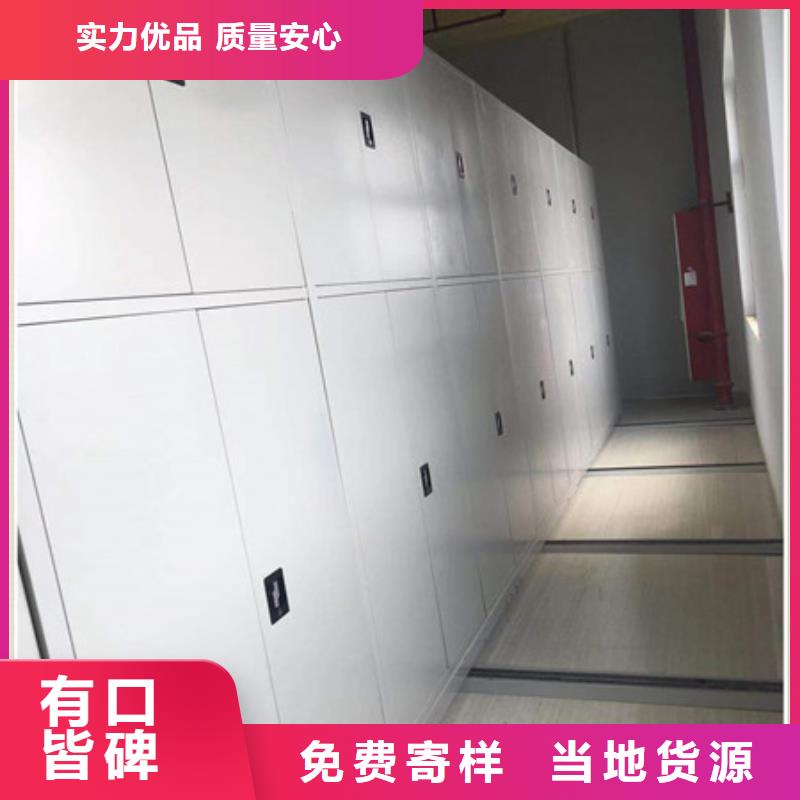 图书馆智能密集柜-视频-内蒙古锡林郭勒市凯美图书馆智能密集柜可服务区域赤峰|呼伦贝尔|阿拉善|兴安|呼和浩特等