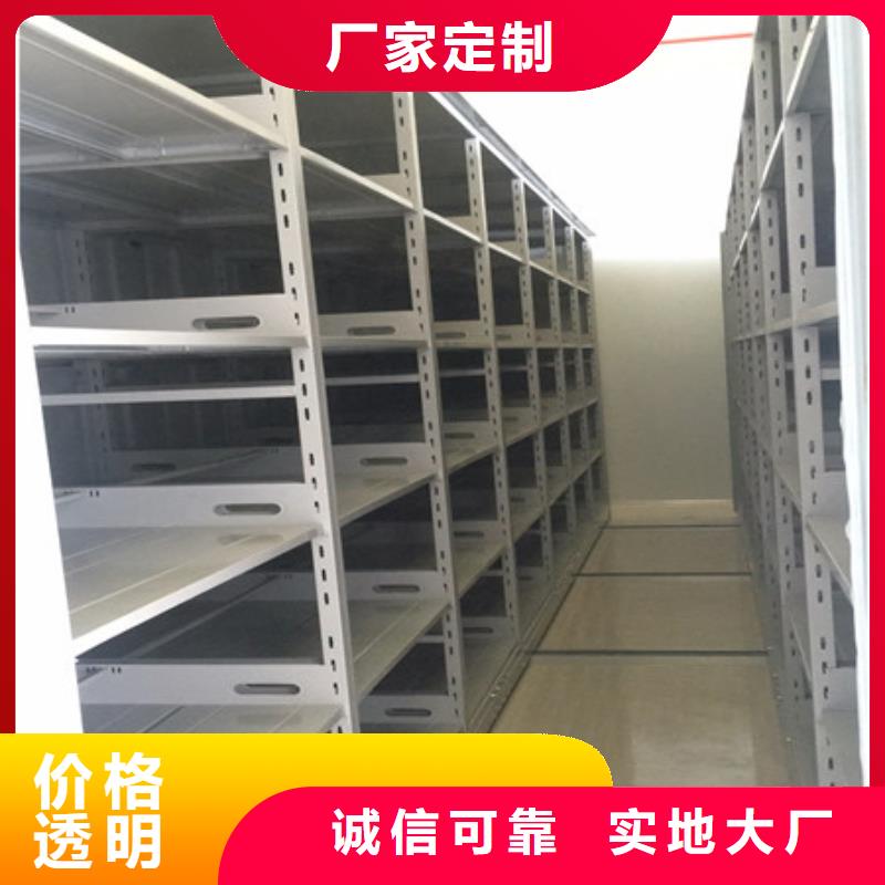 密集档案橱-视频-马鞍山市密集档案橱-(附近)可服务区域花山|博望|淮北|六安|安庆|芜湖