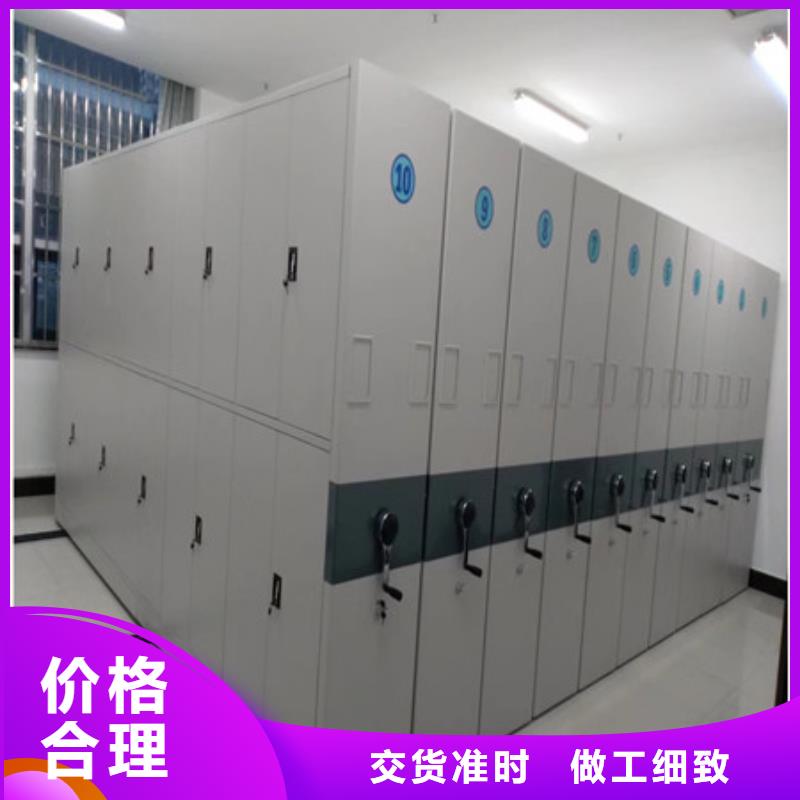 密集档案橱-视频-杭州市密集档案橱-附近可服务区域淳安|滨江|金华|舟山|嘉兴|湖州