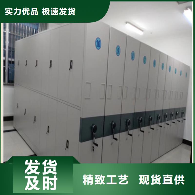 图书馆智能密集柜-视频-图书馆智能密集柜-四川省内江市威远|隆昌|巴中|眉山|成都|乐山|宜宾|自贡|阿坝(周边)经销商