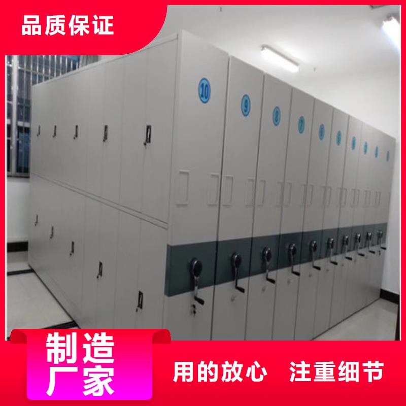 手动密集架-视频-手动密集架|广东省揭阳市|揭西|揭东|梅州|汕头|河源|东莞