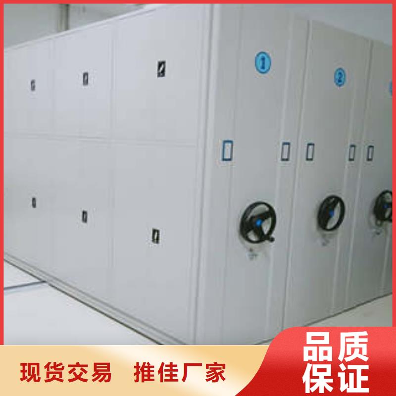 信誉好的档案库密集柜厂家