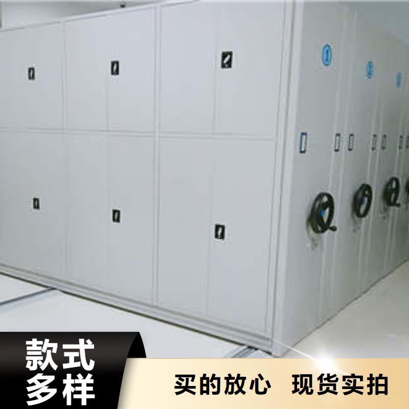 密集档案橱-视频-密集档案橱-凯美办公家具(酒泉市分公司)服务区域敦煌|玉门|甘南|白银|嘉峪关|武威