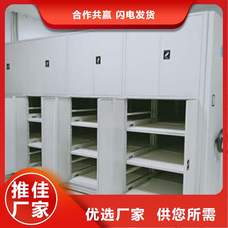 密集档案橱-视频-密集档案橱(凯美)覆盖地域广东省深圳市宝安|大梅沙|汕尾|肇庆|惠州|阳江|潮州|东莞