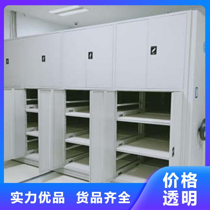 图书馆智能密集柜-视频-山东省烟台市|招远|莱州|东营|济南|聊城|青岛|泰安|临沂|济宁图书馆智能密集柜-凯美