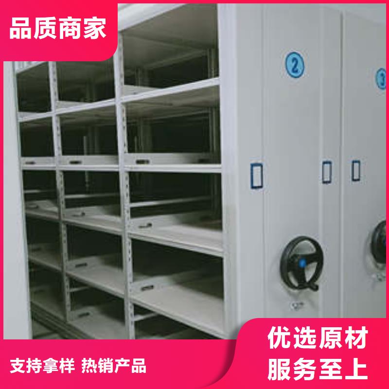 密集档案橱-视频-来宾市密集档案橱-本土可服务区域象州|武宣|河池|南宁|贺州|北海|贵港|钦州|防城港