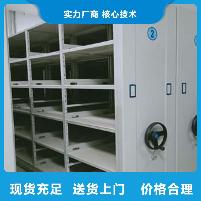 图书馆智能密集柜-视频-内蒙古锡林郭勒市凯美图书馆智能密集柜可服务区域赤峰|呼伦贝尔|阿拉善|兴安|呼和浩特等