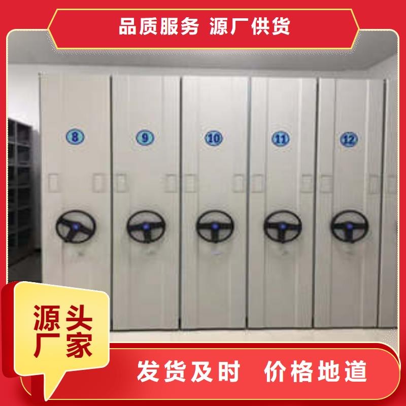 厂家供货【凯美】拆装档案保管密集柜