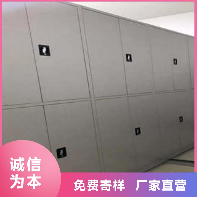 密集档案橱-视频-青海省|黄南|玉树|西宁|海西密集档案橱-凯美