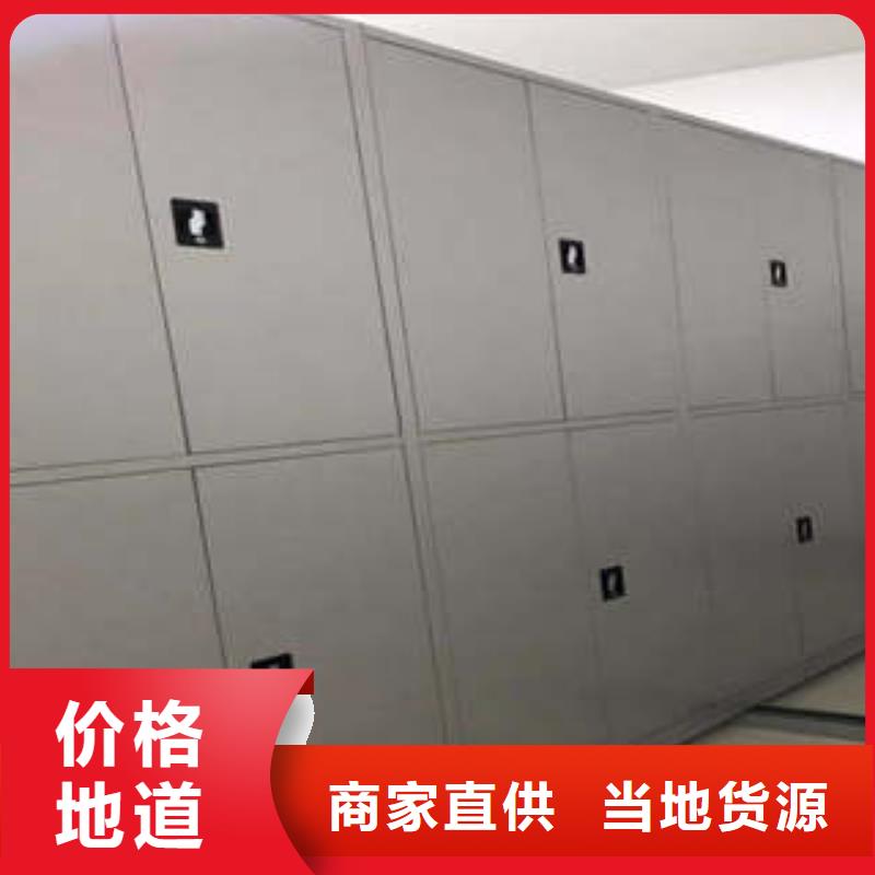密集档案橱-视频-密集档案橱-凯美办公家具(酒泉市分公司)服务区域敦煌|玉门|甘南|白银|嘉峪关|武威
