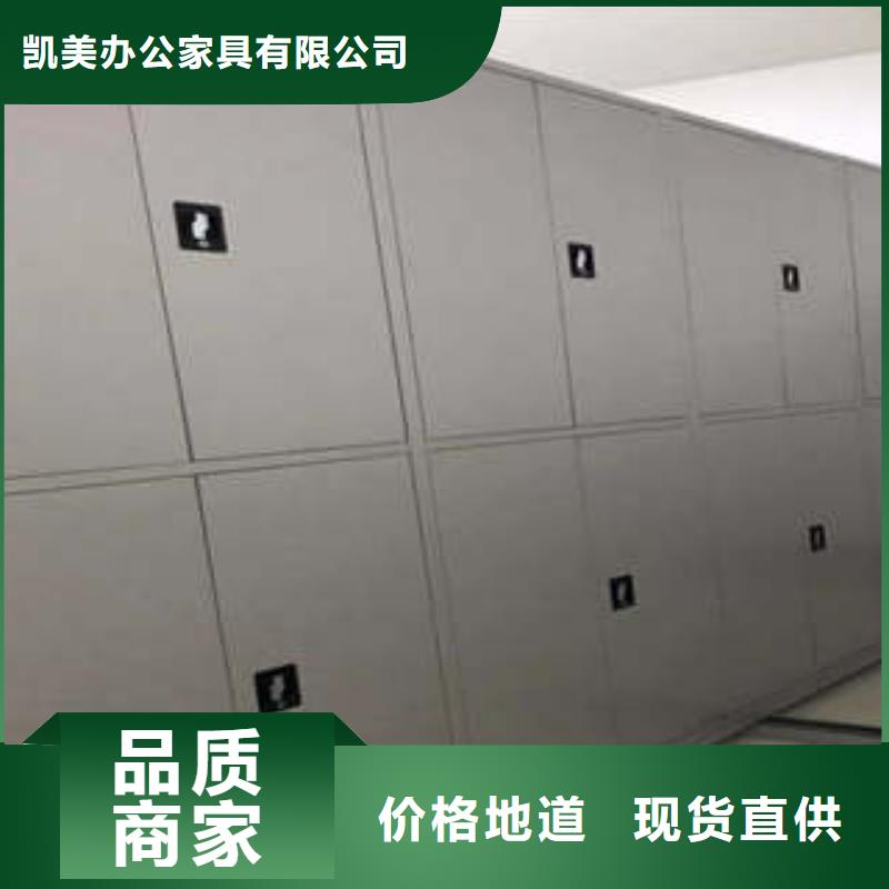 诚信【凯美】档案室档案架