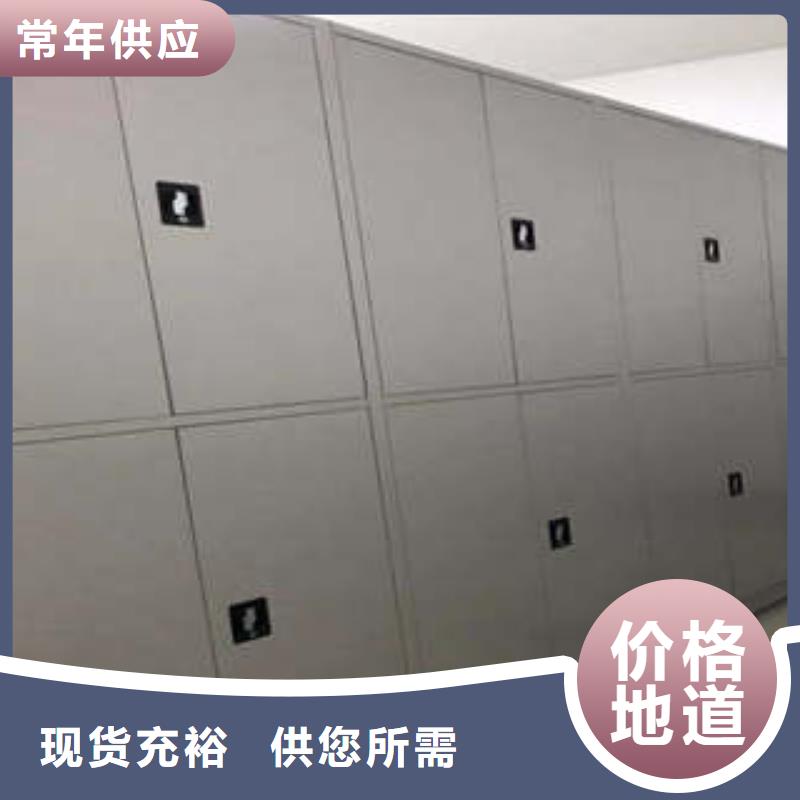 图书馆智能密集柜-视频-吉林省长春市凯美图书馆智能密集柜可服务区域九台|德惠|吉林|辽源|四平|通化|延边等