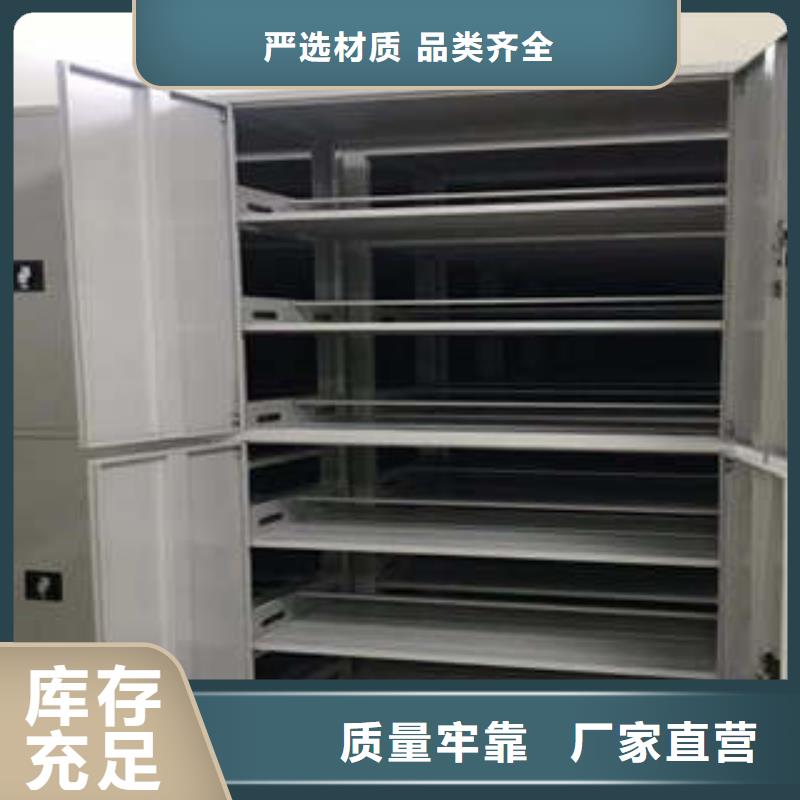 密集档案橱-视频-密集档案橱(凯美)覆盖地域广东省深圳市宝安|大梅沙|汕尾|肇庆|惠州|阳江|潮州|东莞