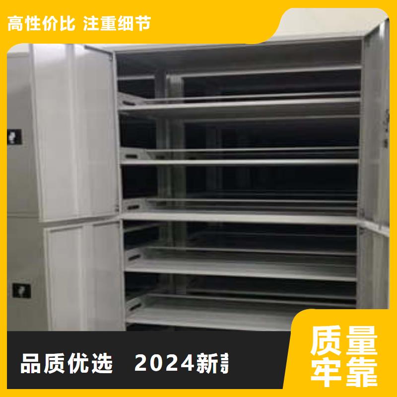 密集档案橱-视频-马鞍山市密集档案橱-(附近)可服务区域花山|博望|淮北|六安|安庆|芜湖