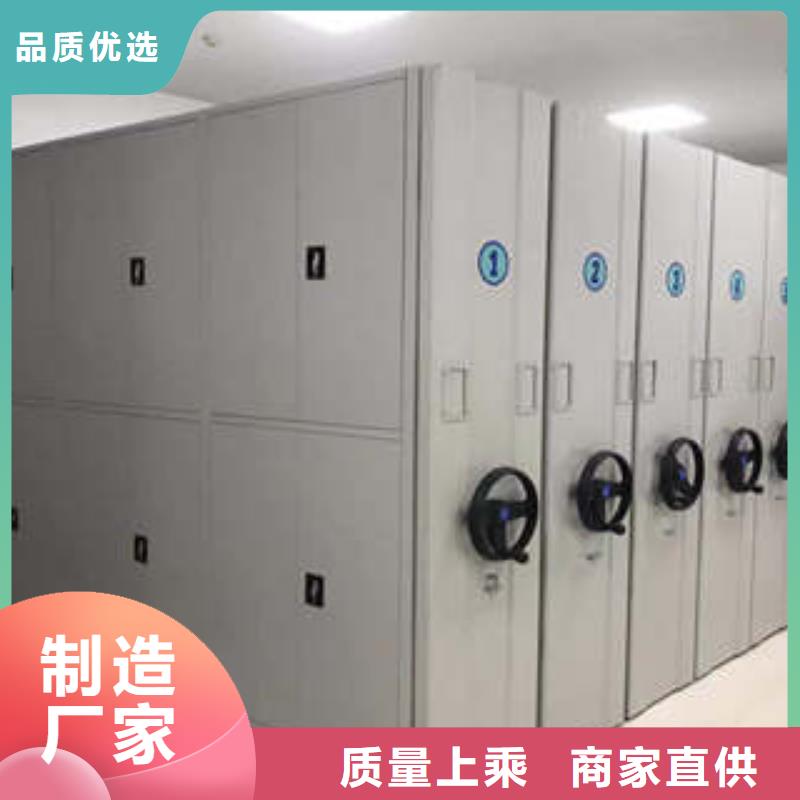 技术指导【凯美】密闭式密集架