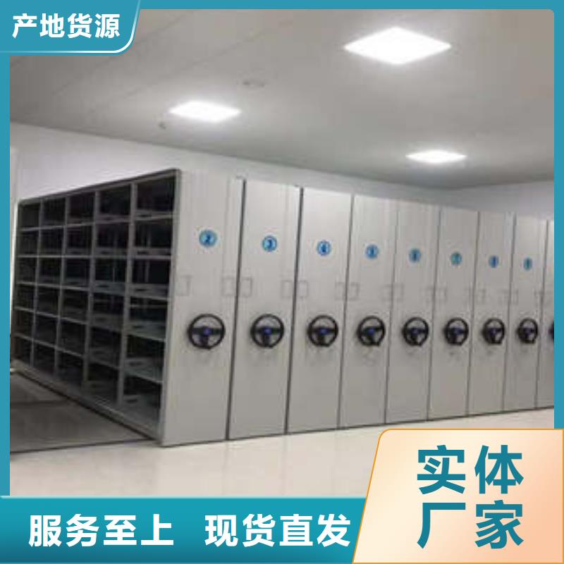图书馆智能密集柜-视频-吉林省长春市凯美图书馆智能密集柜可服务区域九台|德惠|吉林|辽源|四平|通化|延边等