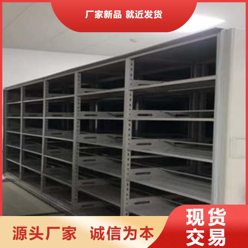 密集档案橱-视频-青海省|黄南|玉树|西宁|海西密集档案橱-凯美