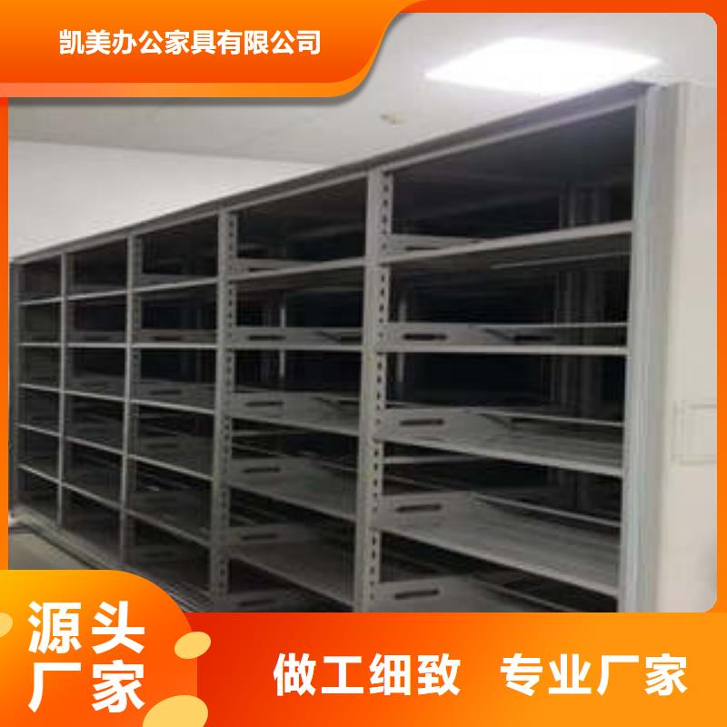手动密集架-视频-手动密集架|广东省揭阳市|揭西|揭东|梅州|汕头|河源|东莞