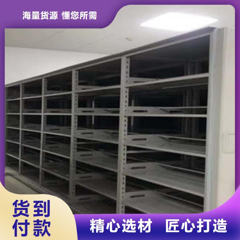 智能物证密集柜-视频-南长|北塘|连云港|常州|淮安|南京|南通智能物证密集柜出厂价-凯美办公家具(无锡市分公司)