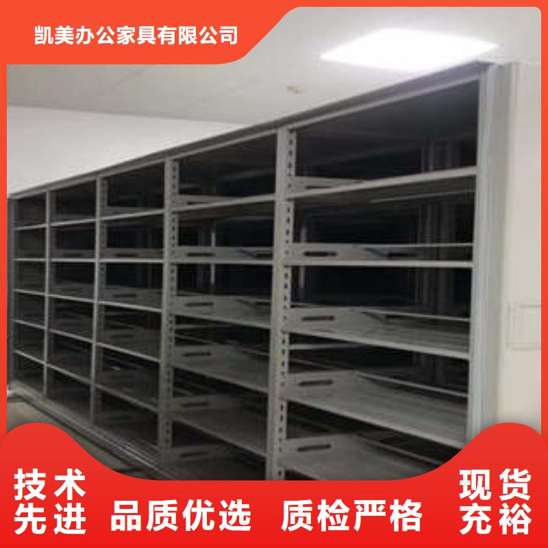 图书馆智能密集柜-视频-内蒙古锡林郭勒市凯美图书馆智能密集柜可服务区域赤峰|呼伦贝尔|阿拉善|兴安|呼和浩特等