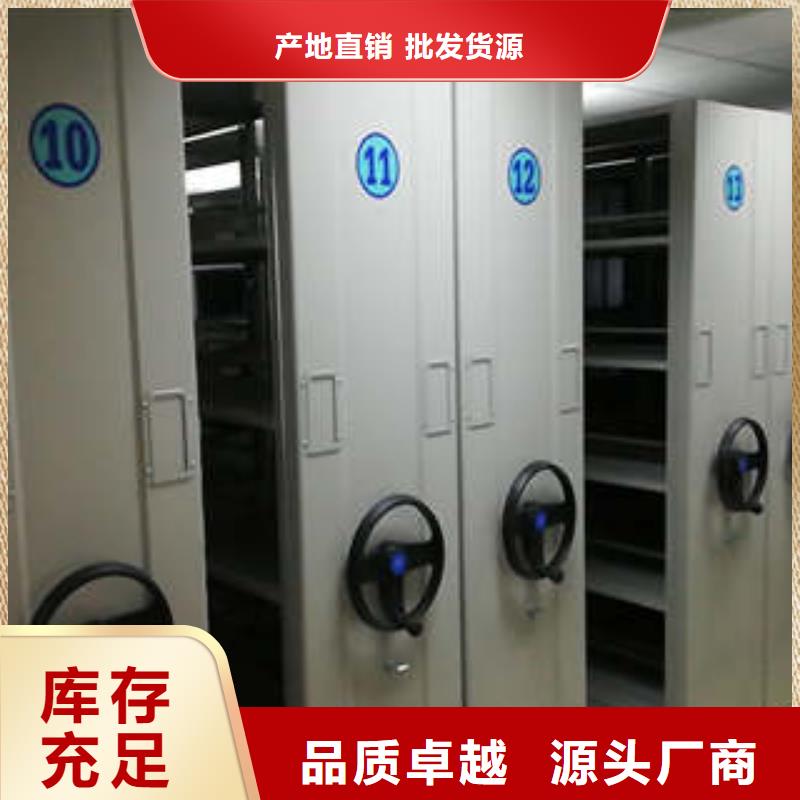 手动密集架-视频-山东省手动密集架-附近可服务区域淄博|临沂|济南|济宁