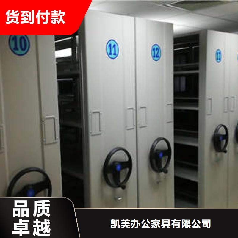 诚信【凯美】档案室档案架