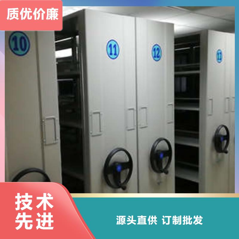 厂家供货【凯美】拆装档案保管密集柜