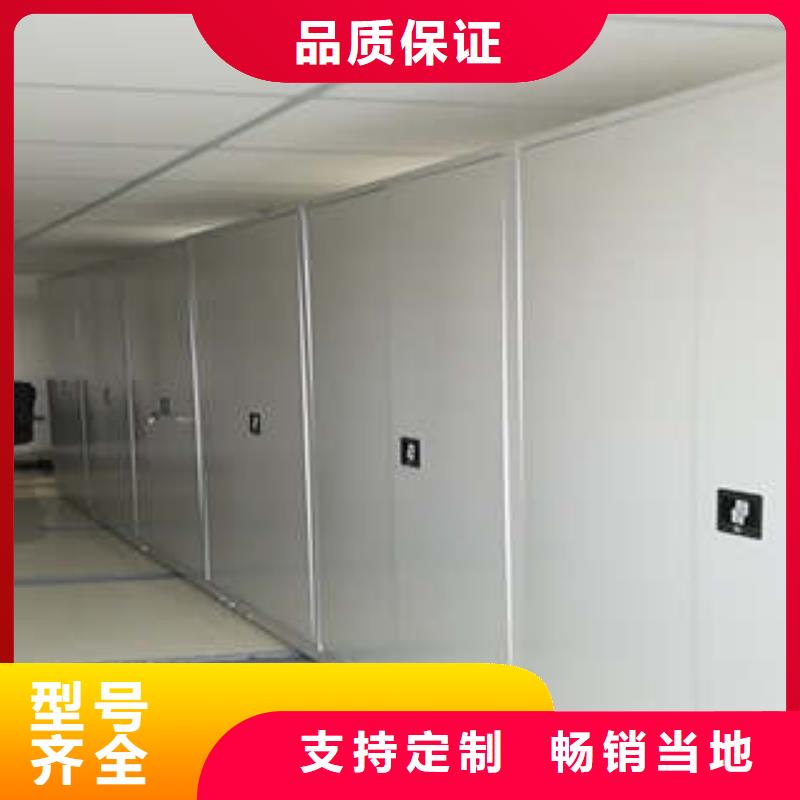 手动密集架-视频-云南省昭通市凯美手动密集架可服务区域彝良|巧家|楚雄|昆明|怒江|丽江|普洱|曲靖等