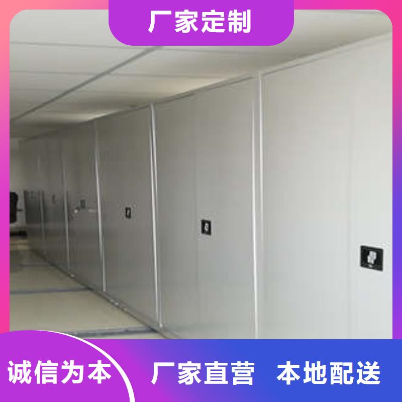 图书馆智能密集柜-视频-吉林省长春市凯美图书馆智能密集柜可服务区域九台|德惠|吉林|辽源|四平|通化|延边等