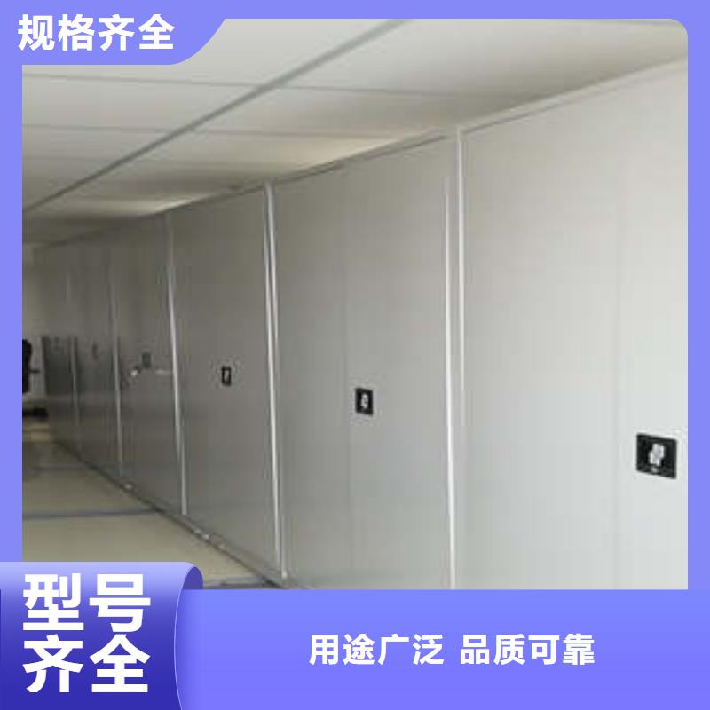 手动密集架-视频-山东省手动密集架-附近可服务区域淄博|临沂|济南|济宁