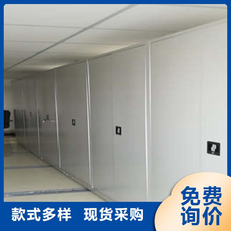 密集档案橱-视频-来宾市密集档案橱-本土可服务区域象州|武宣|河池|南宁|贺州|北海|贵港|钦州|防城港