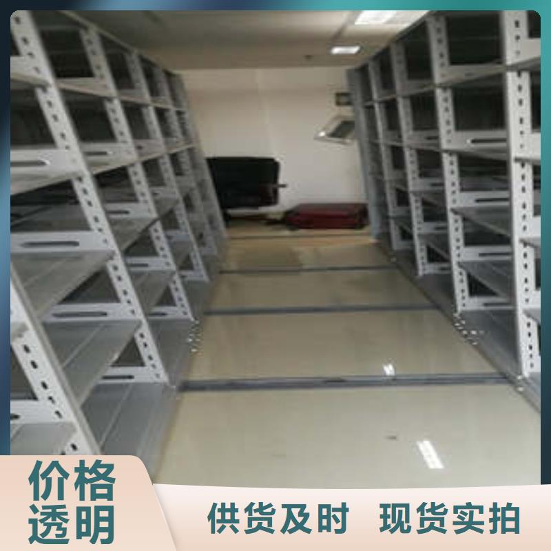 图书馆智能密集柜-视频-图书馆智能密集柜(凯美)覆盖地域山东省青岛市黄岛|平度|泰安|枣庄|日照|德州|威海|聊城