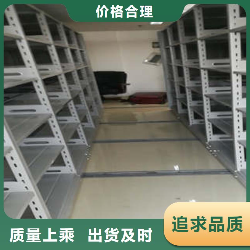 信誉好的档案库密集柜厂家