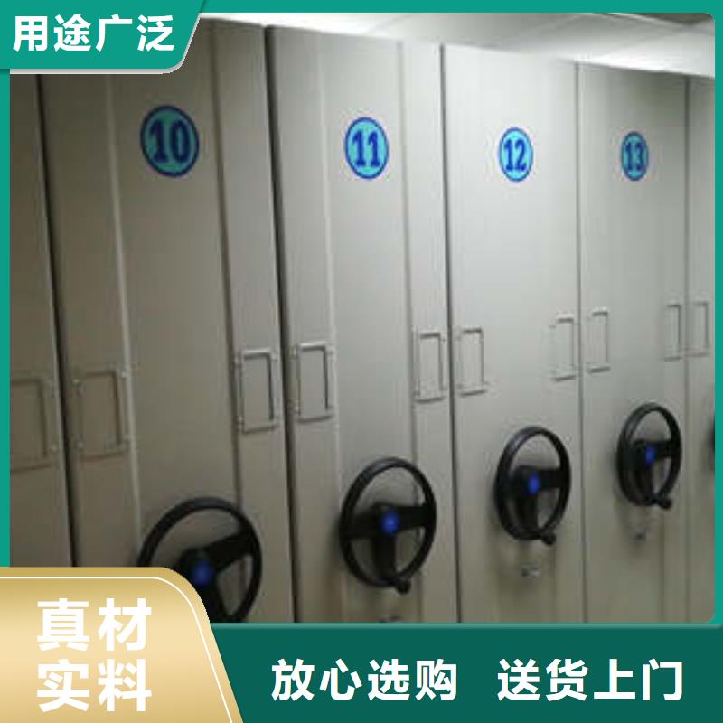 不动产档案密集柜企业-经营丰富