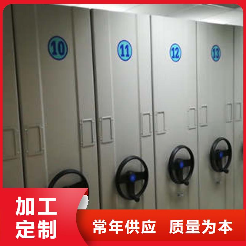 技术指导【凯美】密闭式密集架