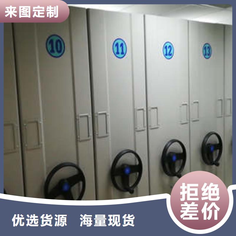 质优价廉的移动资料柜公司