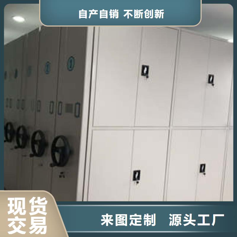技术指导【凯美】密闭式密集架