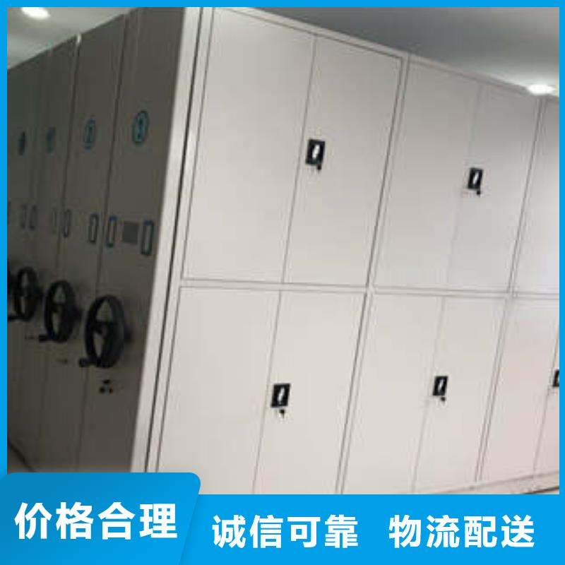 手动密集架-视频-山东省手动密集架-附近可服务区域淄博|临沂|济南|济宁