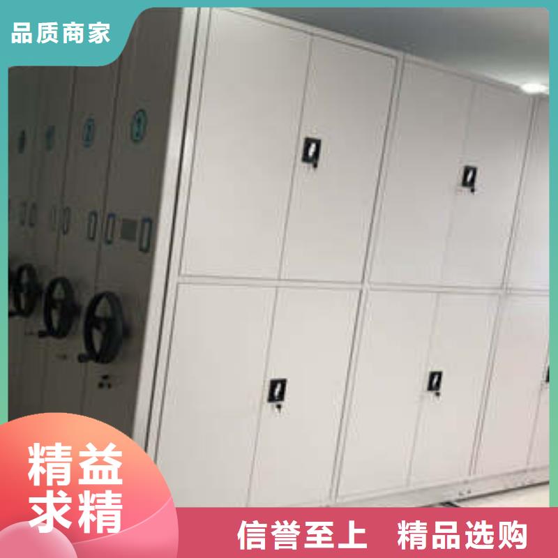 密集档案橱-视频-青海省|黄南|玉树|西宁|海西密集档案橱-凯美