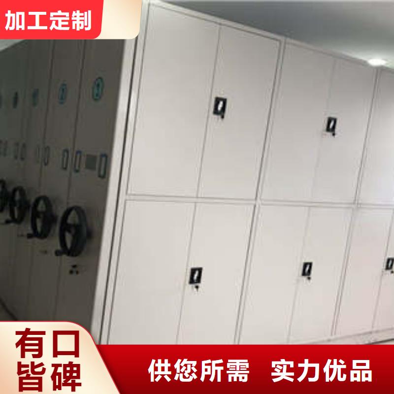 密集档案橱-视频-沅江|安化|张家界|湘西|常德|怀化|衡阳|永州|长沙凯美密集档案橱_ 凯美办公家具(益阳市分公司)