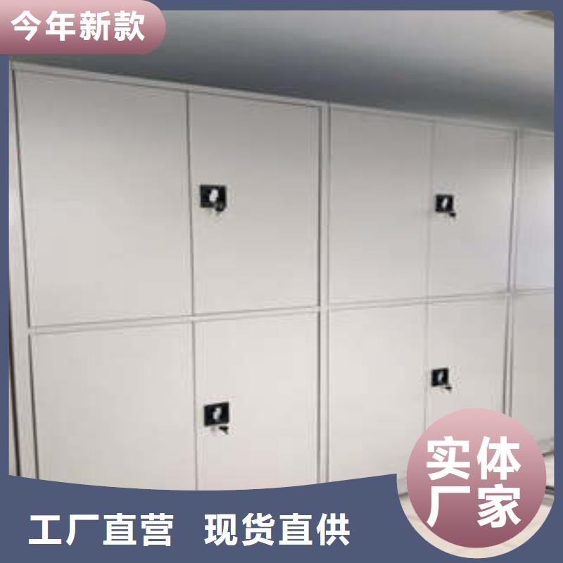 图书馆智能密集柜-视频-图书馆智能密集柜(凯美)覆盖地域山东省青岛市黄岛|平度|泰安|枣庄|日照|德州|威海|聊城