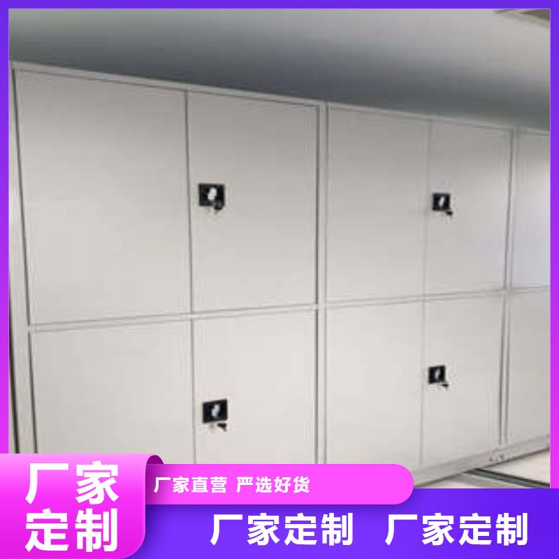 密集档案橱-视频-来宾市密集档案橱-本土可服务区域象州|武宣|河池|南宁|贺州|北海|贵港|钦州|防城港