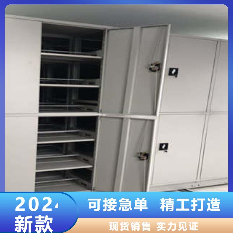 密集档案橱-视频-杭州市密集档案橱-附近可服务区域淳安|滨江|金华|舟山|嘉兴|湖州
