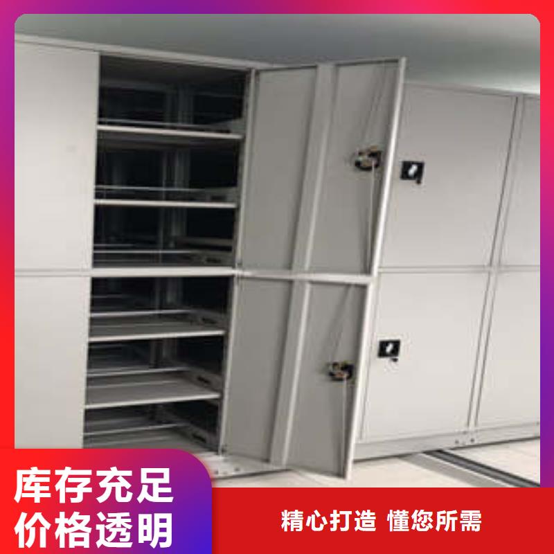 图书馆智能密集柜-视频-吉林省长春市凯美图书馆智能密集柜可服务区域九台|德惠|吉林|辽源|四平|通化|延边等
